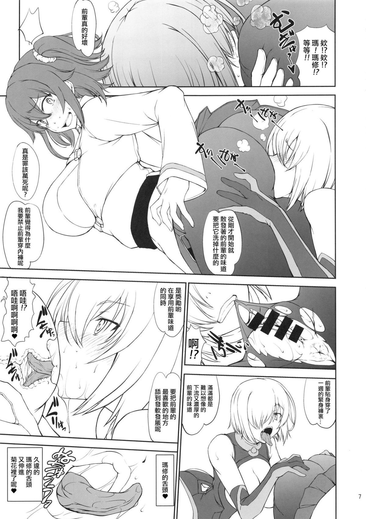 uchinokouhaigairoiro_007