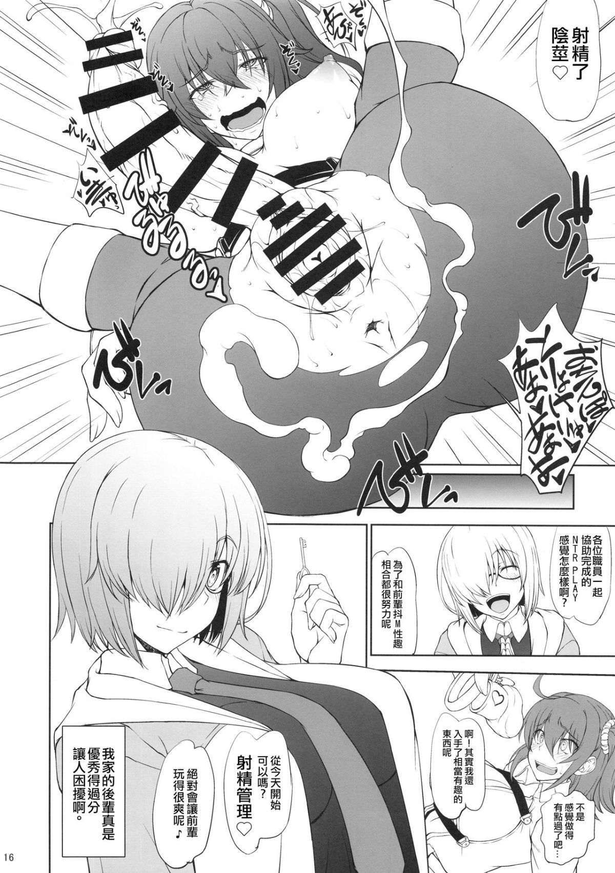 uchinokouhaigairoiro_016