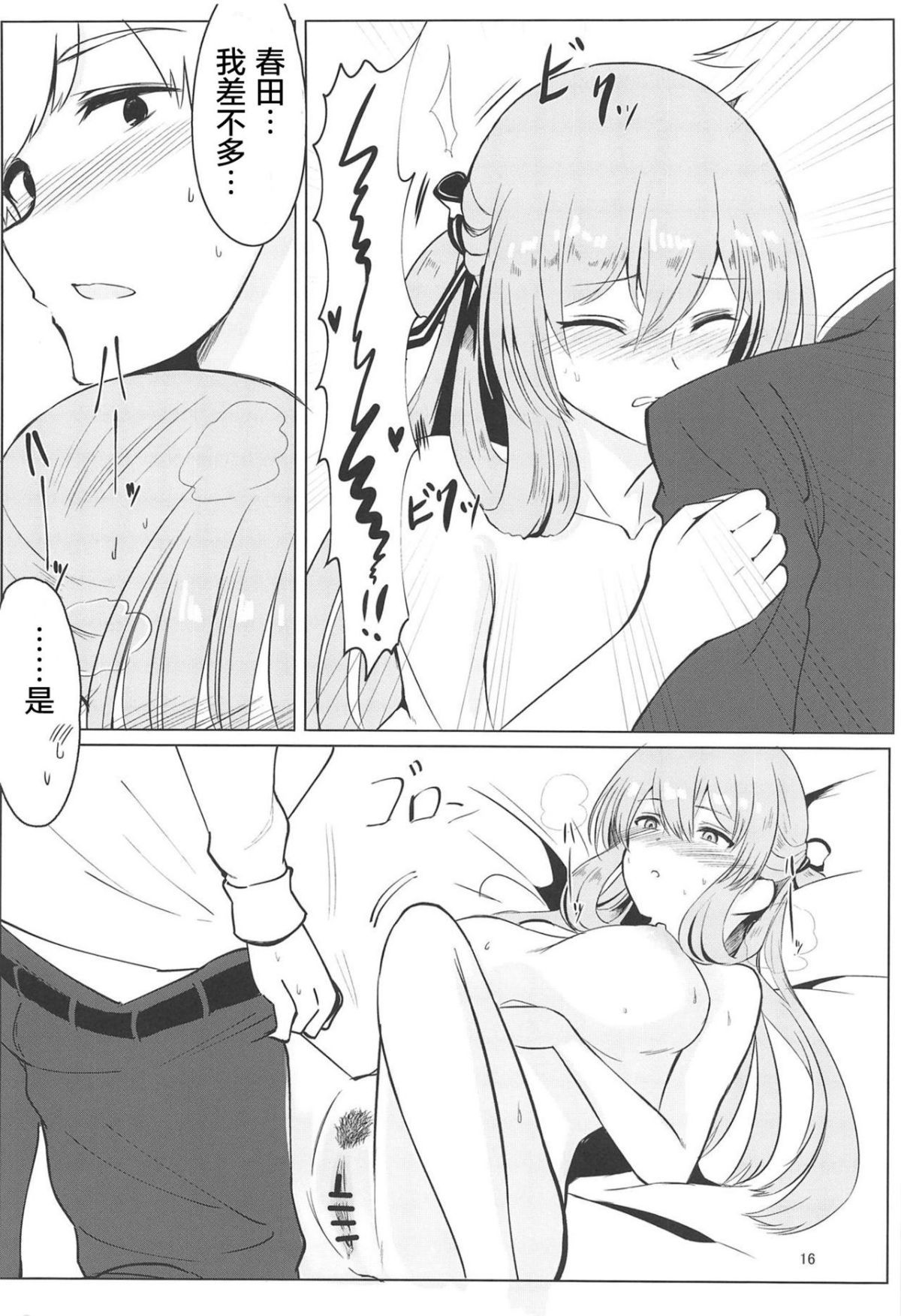 015