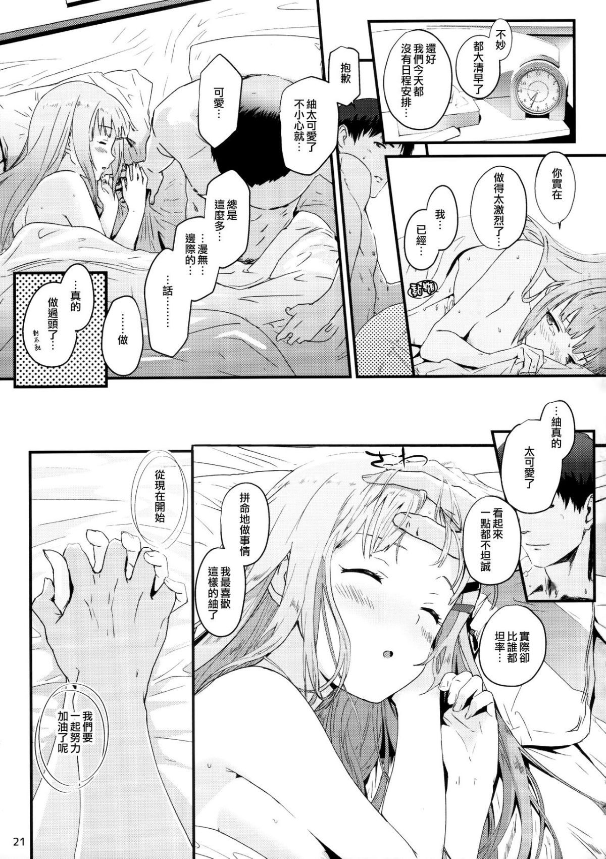 020