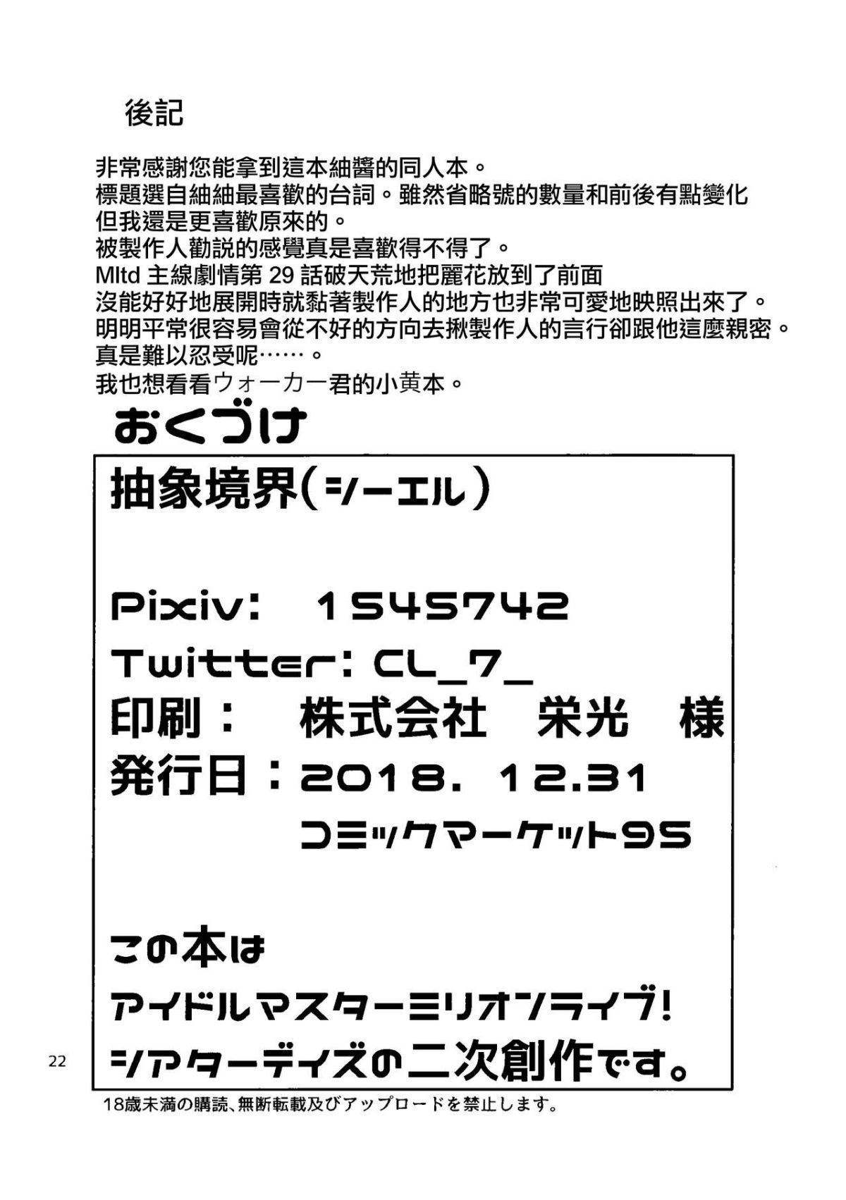 021
