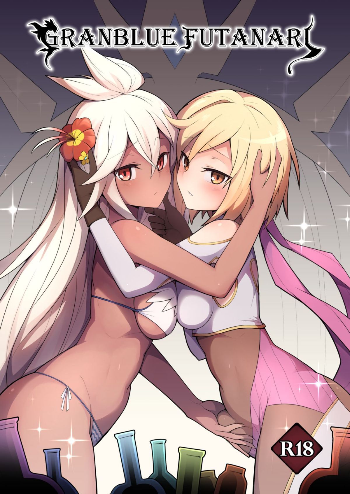 GranblueFutanari_000