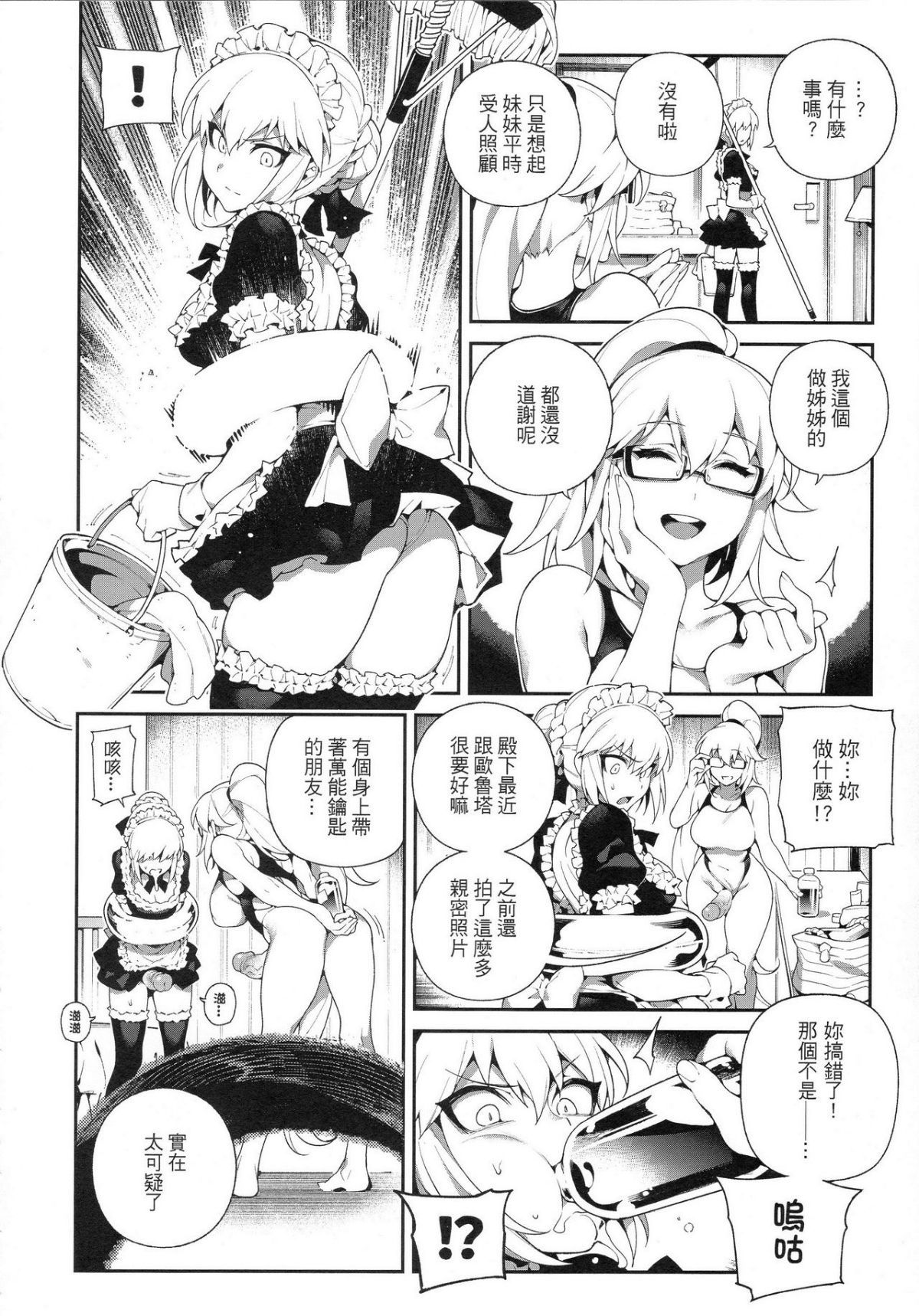 016