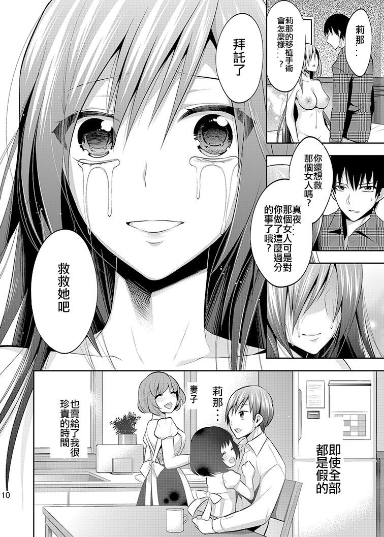 honbun0010
