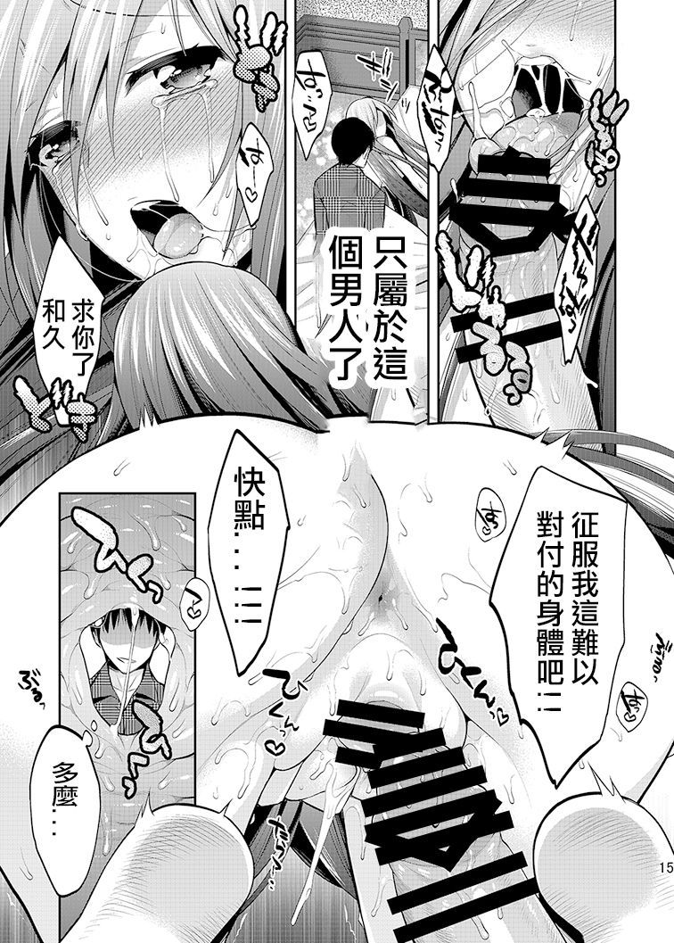honbun0015