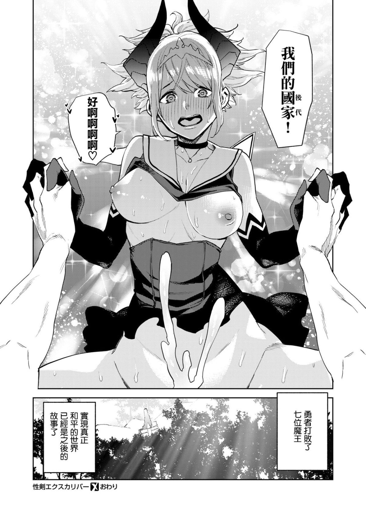 CE_1621_020