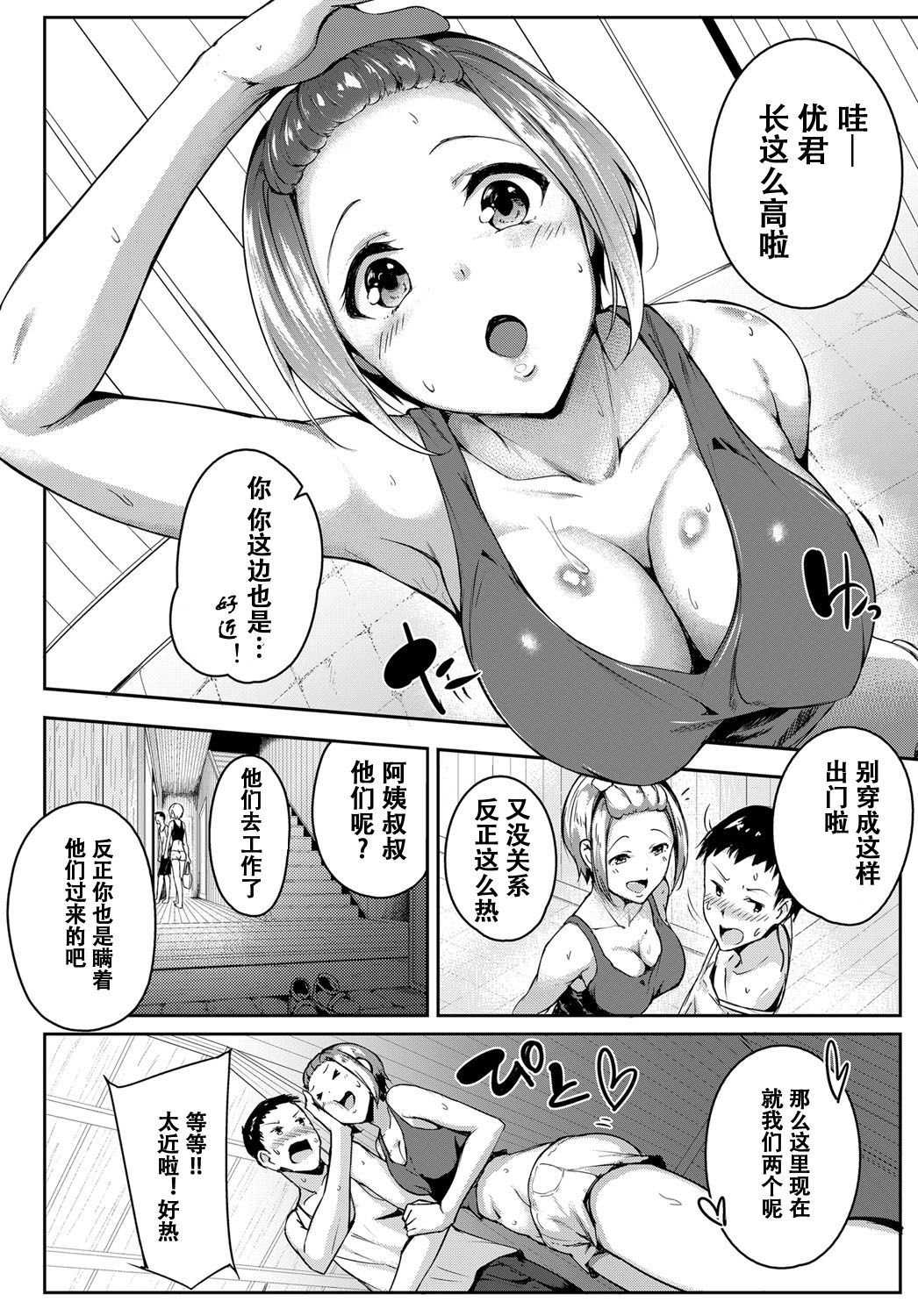 02_