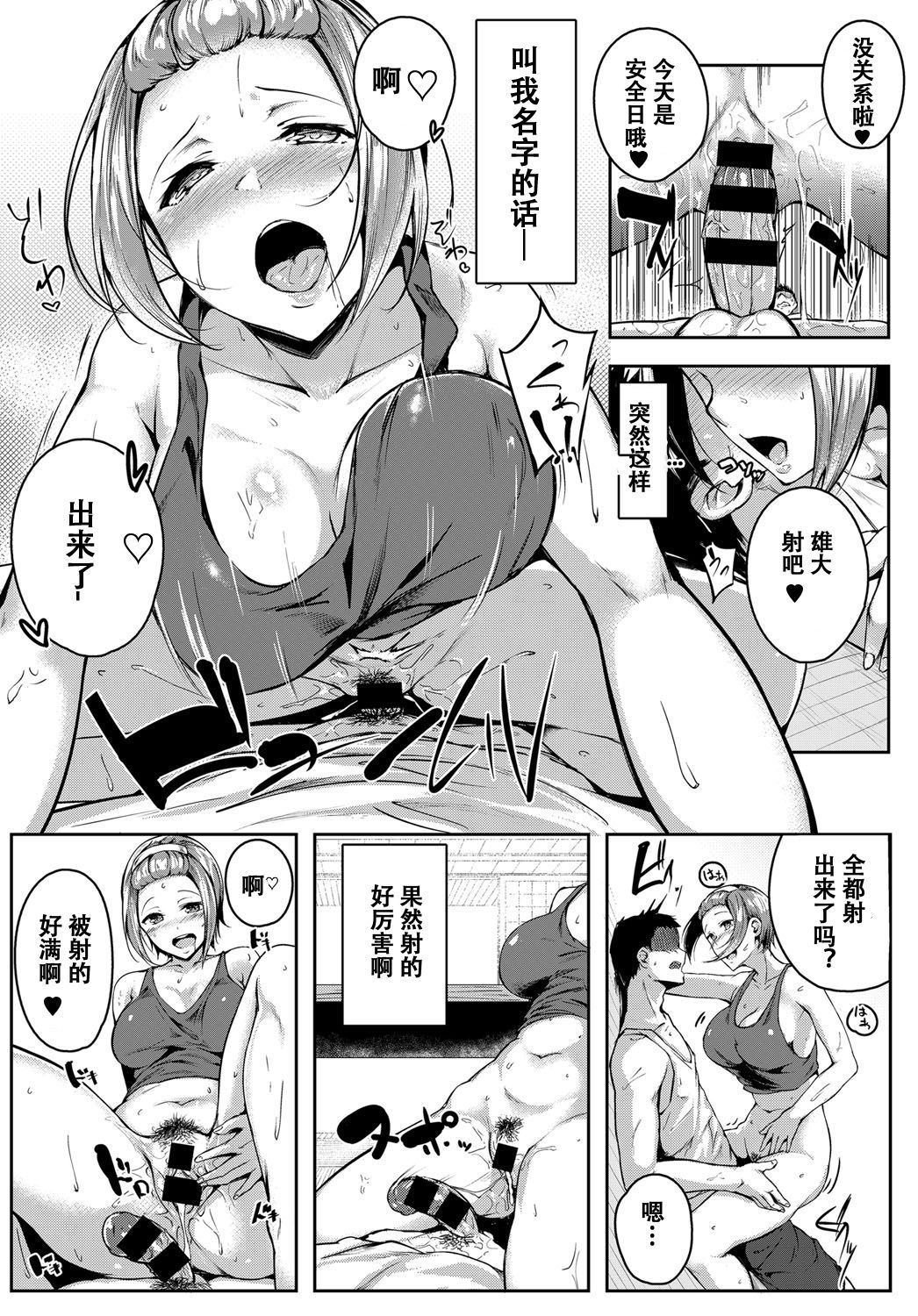 13_