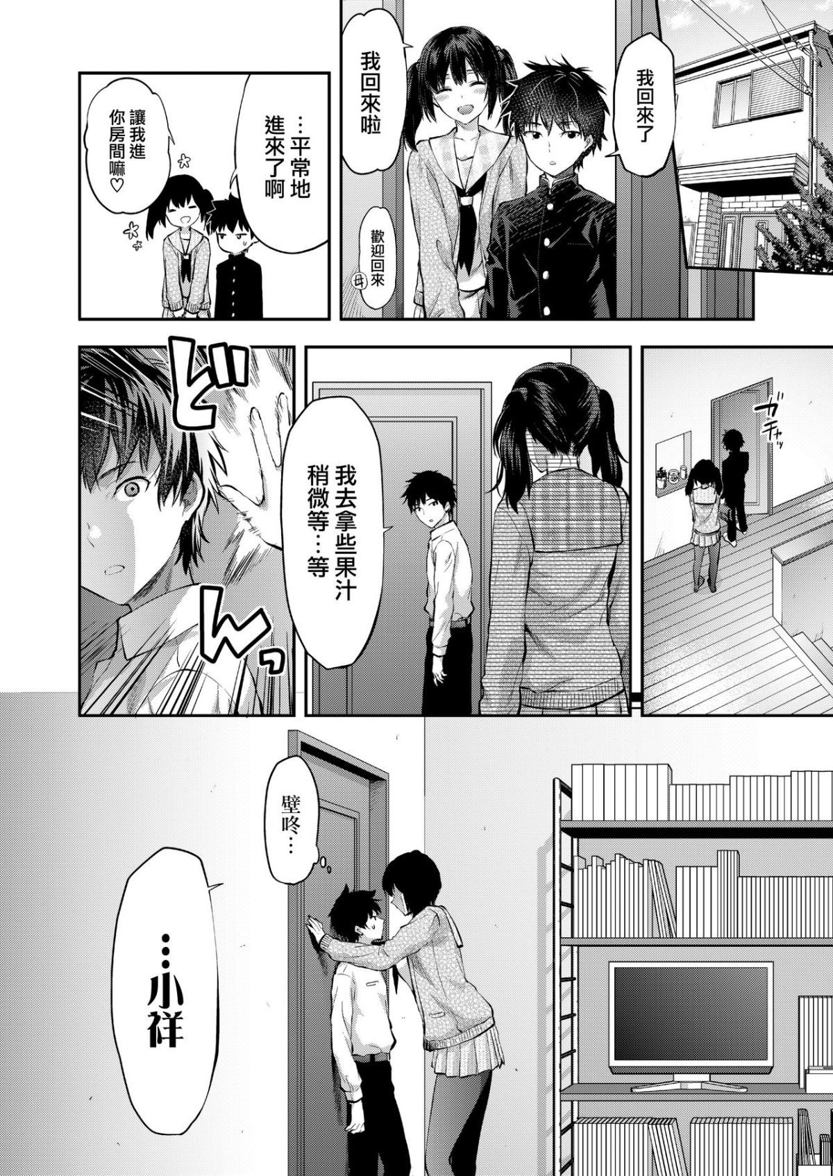 i_103