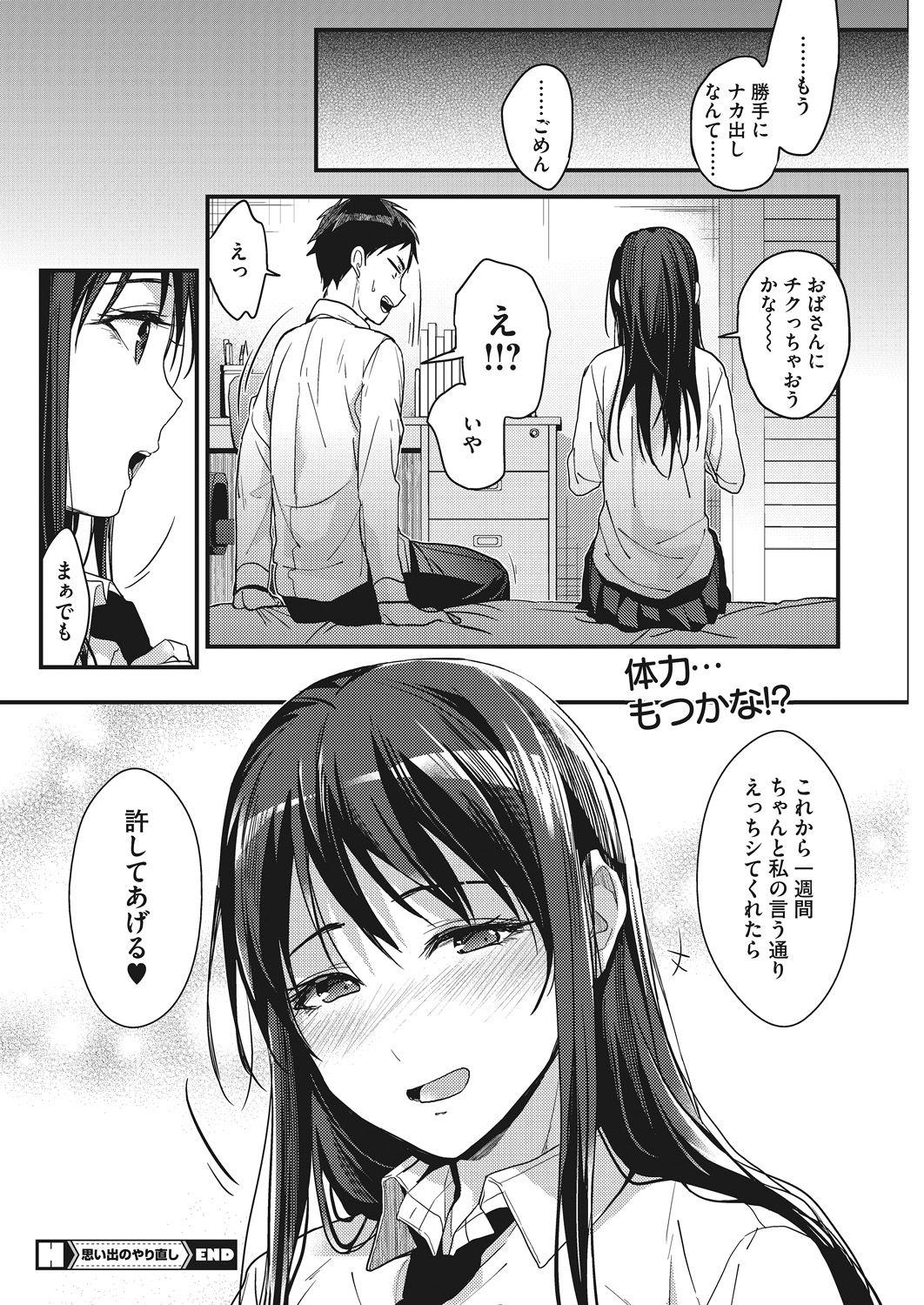 080