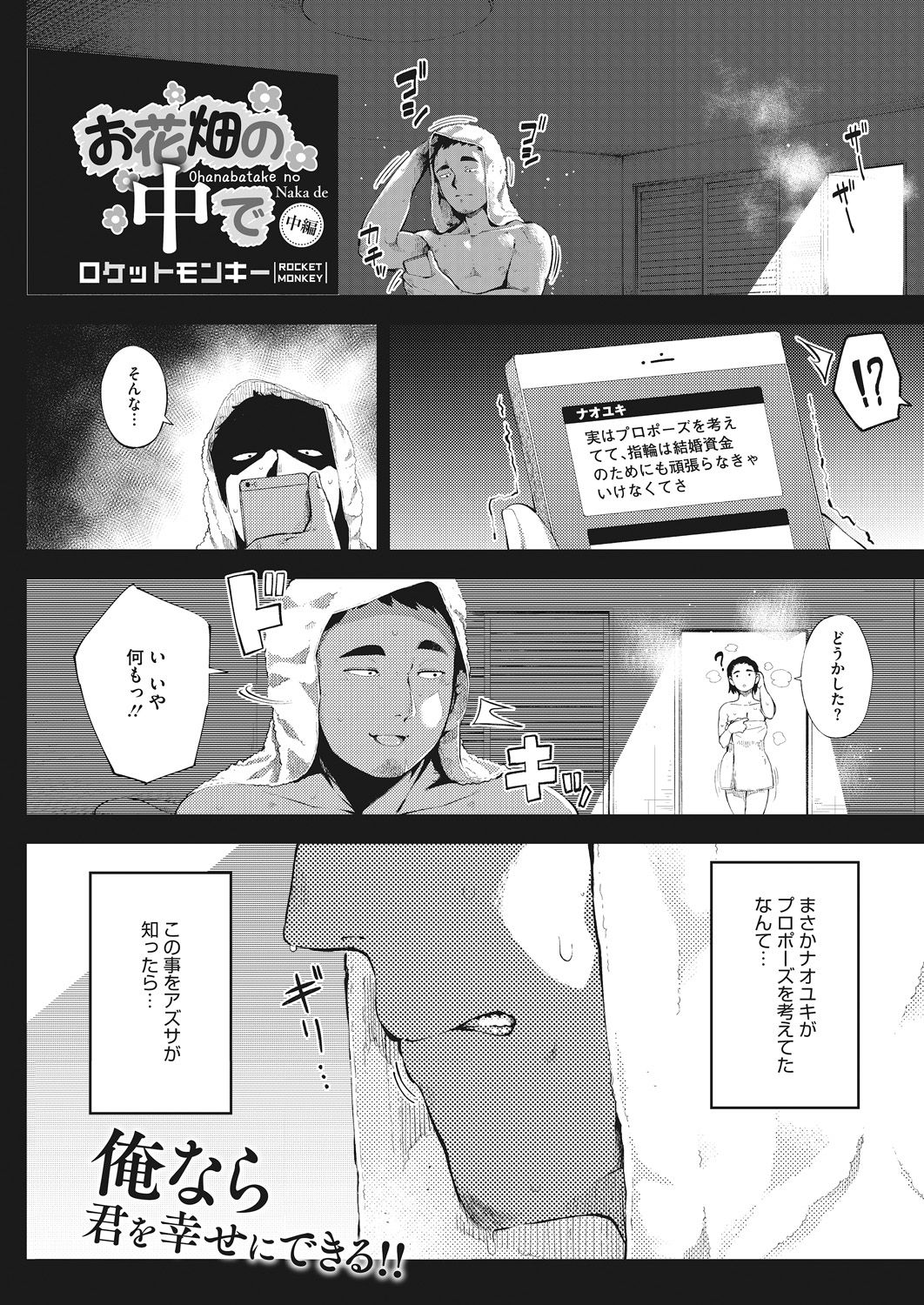 145