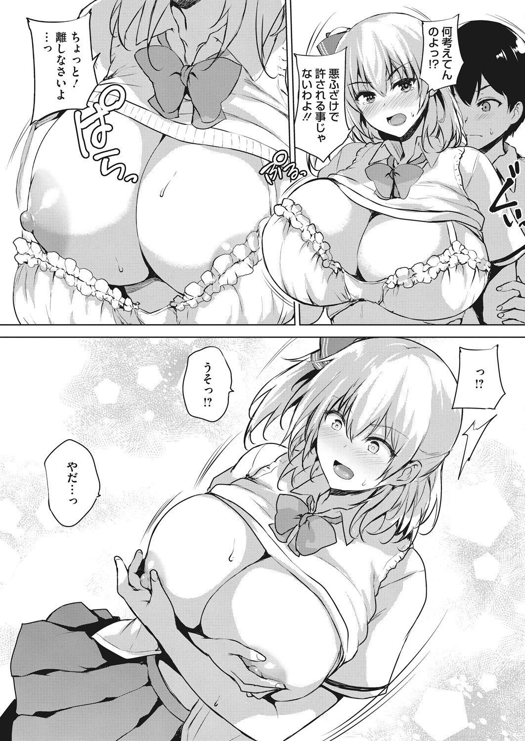 179