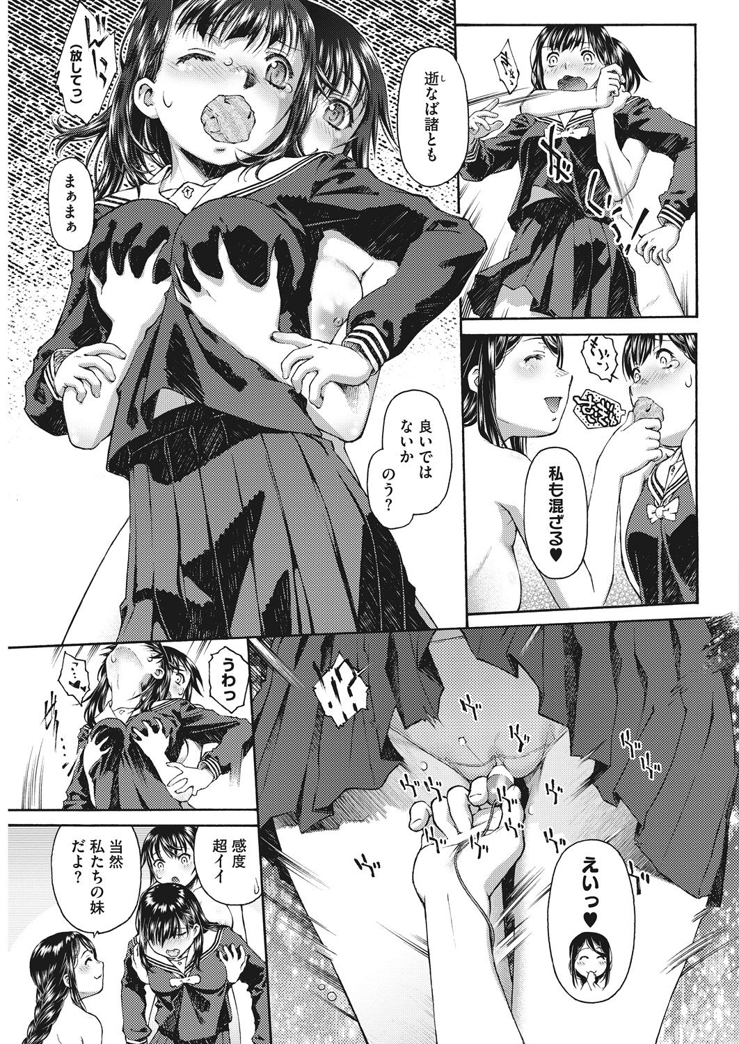 233