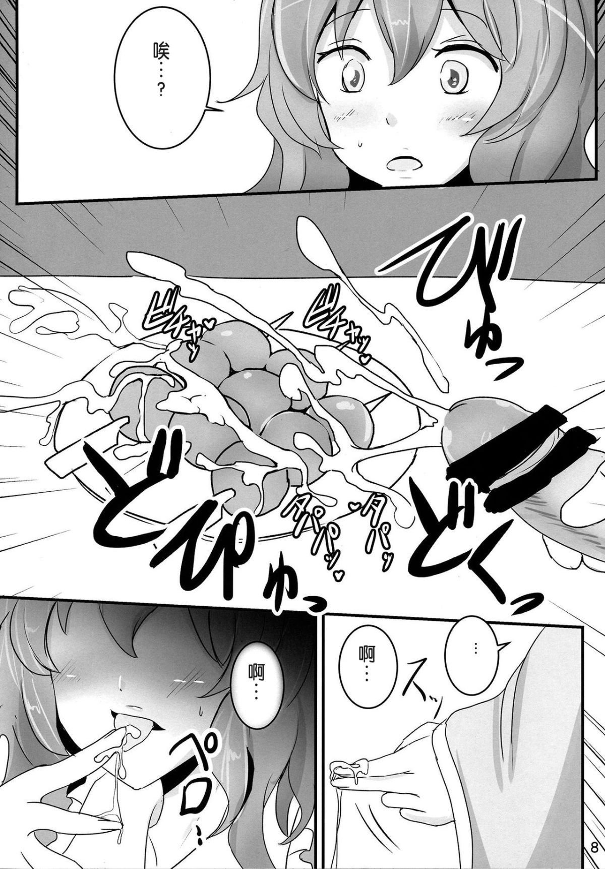08
