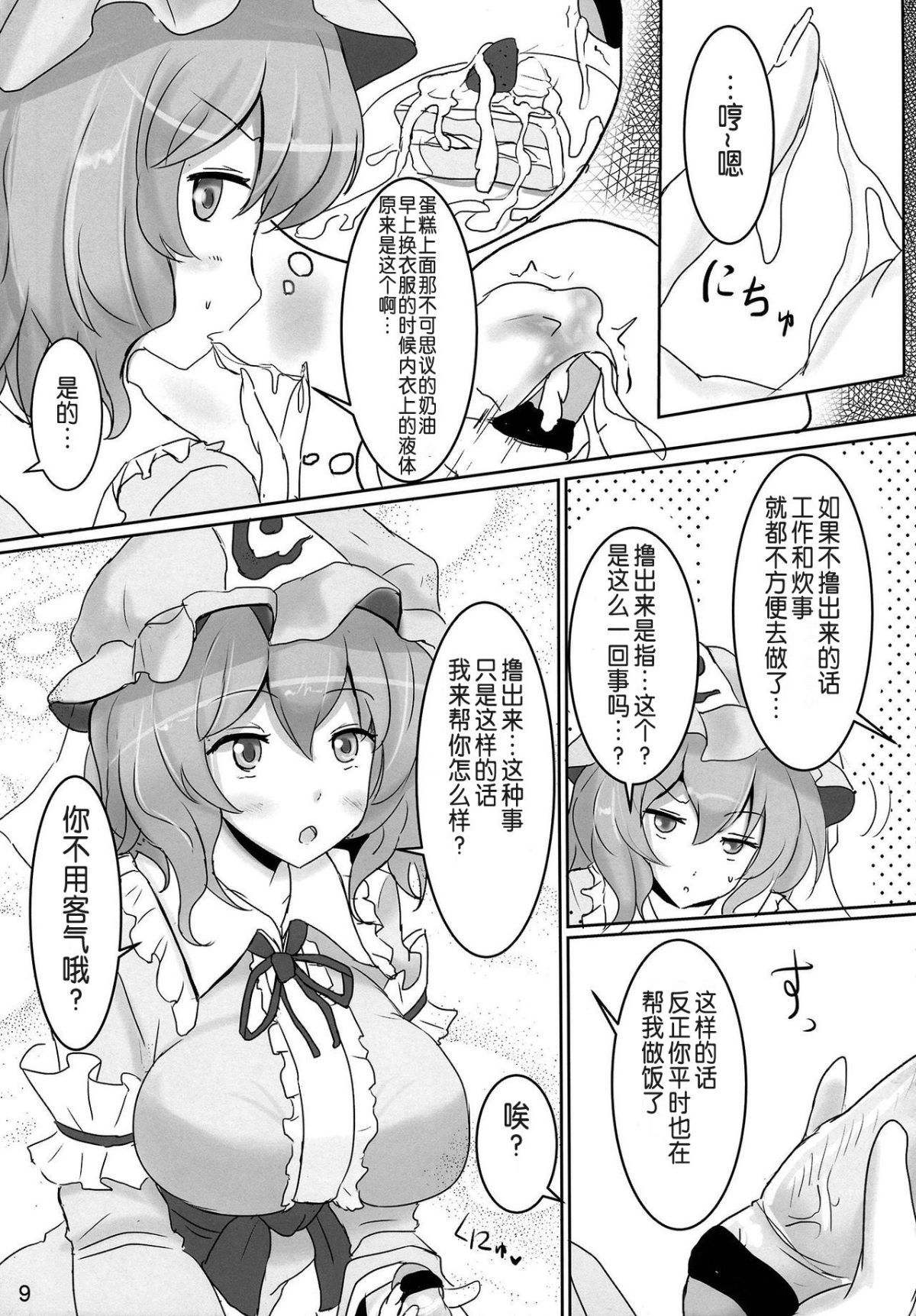 09