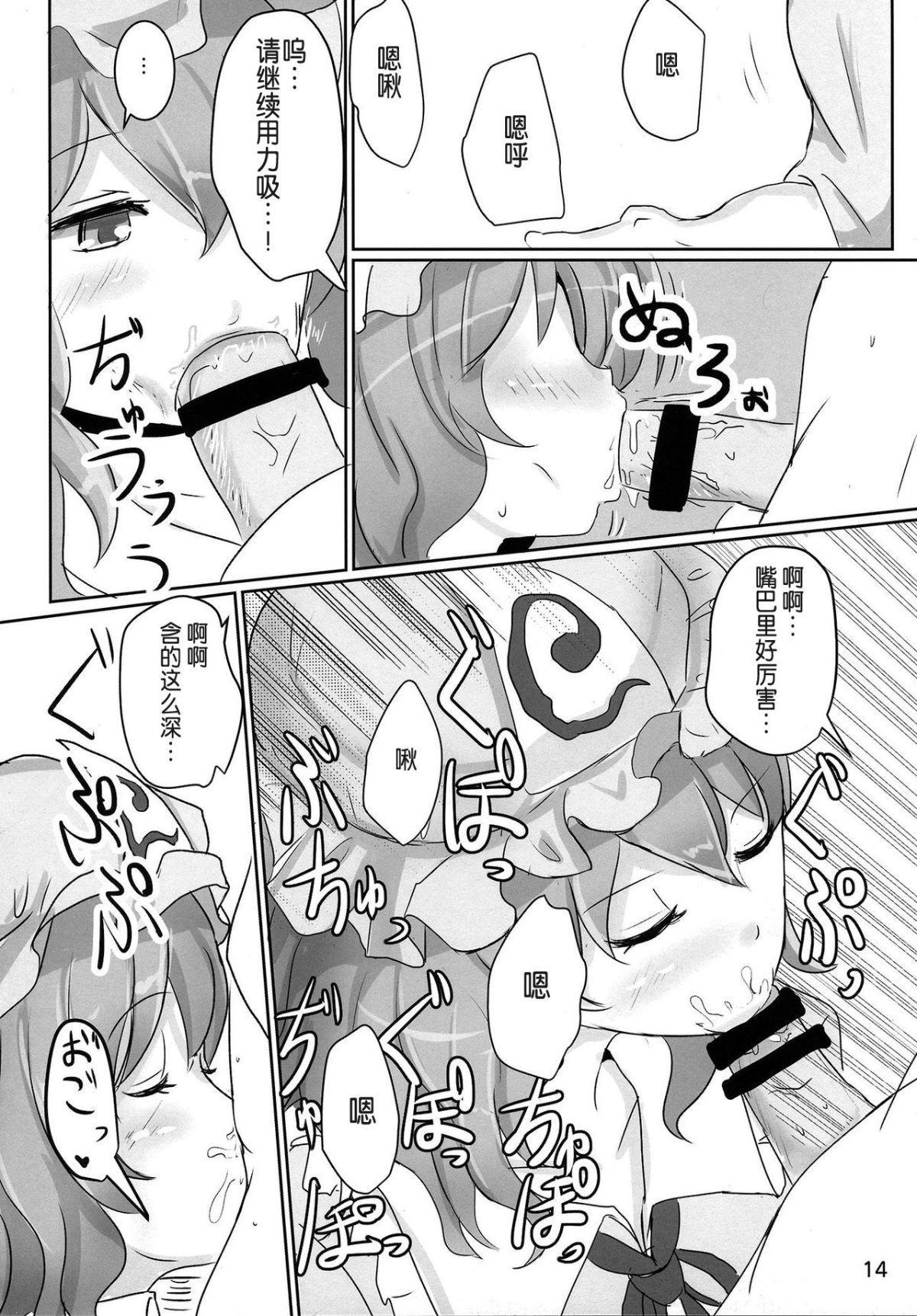 14