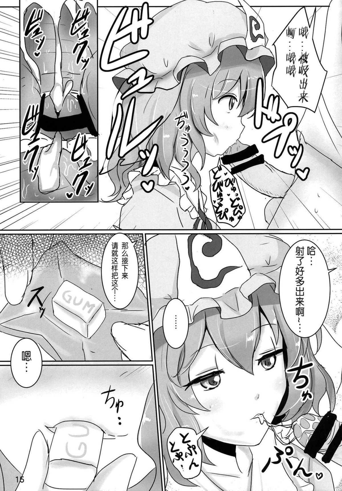 15