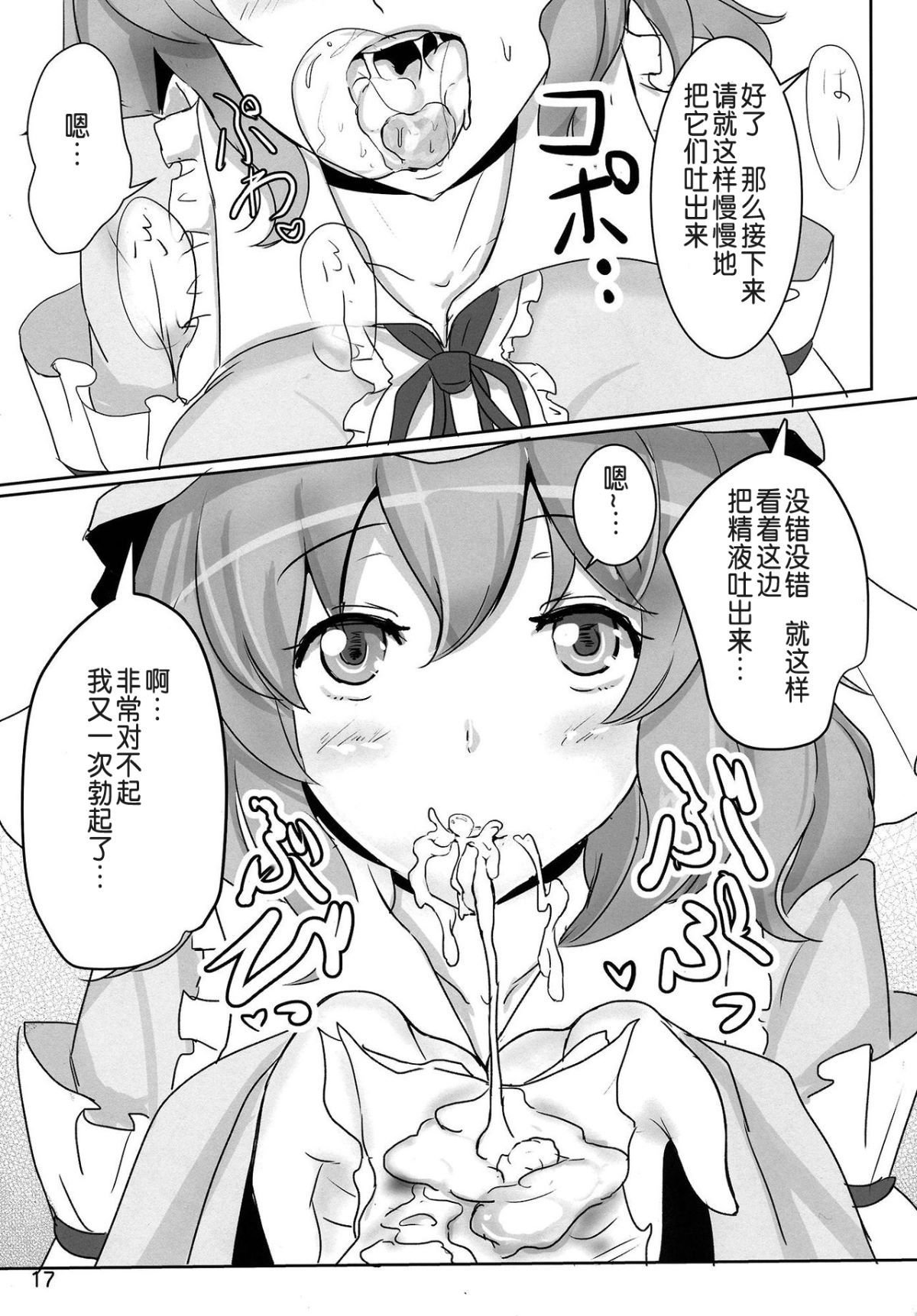 17