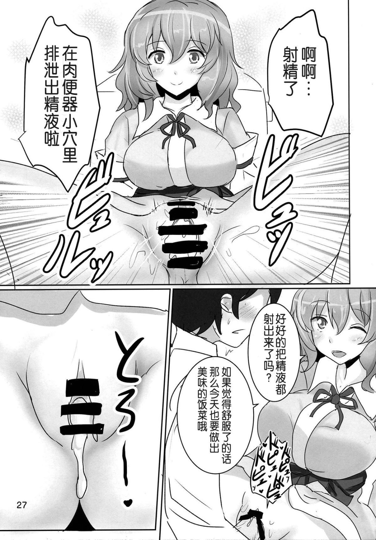 27