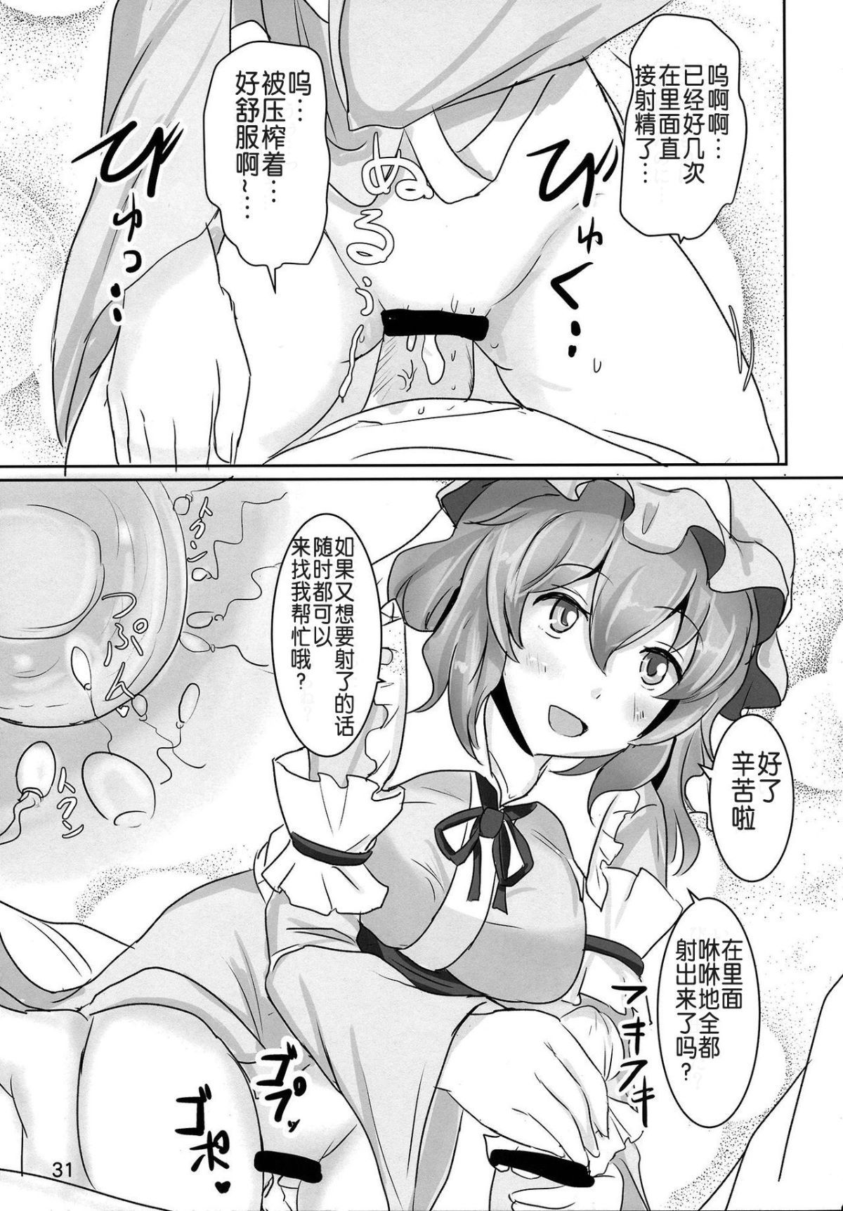 31