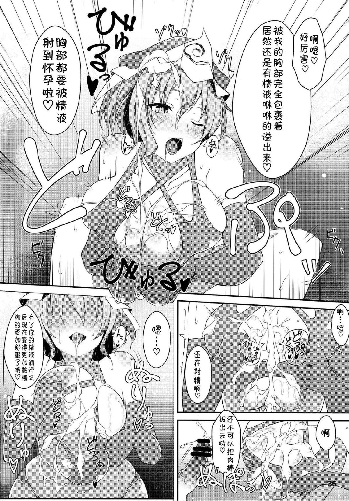 36
