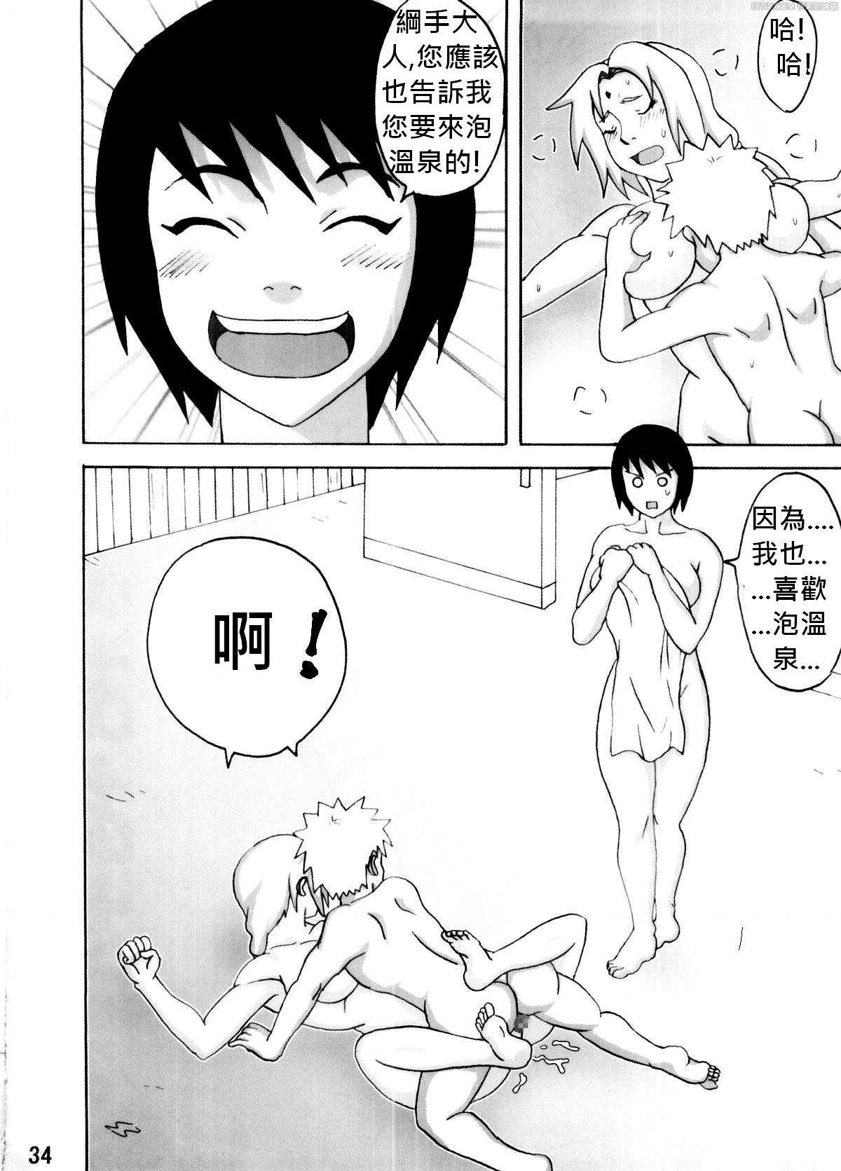 33