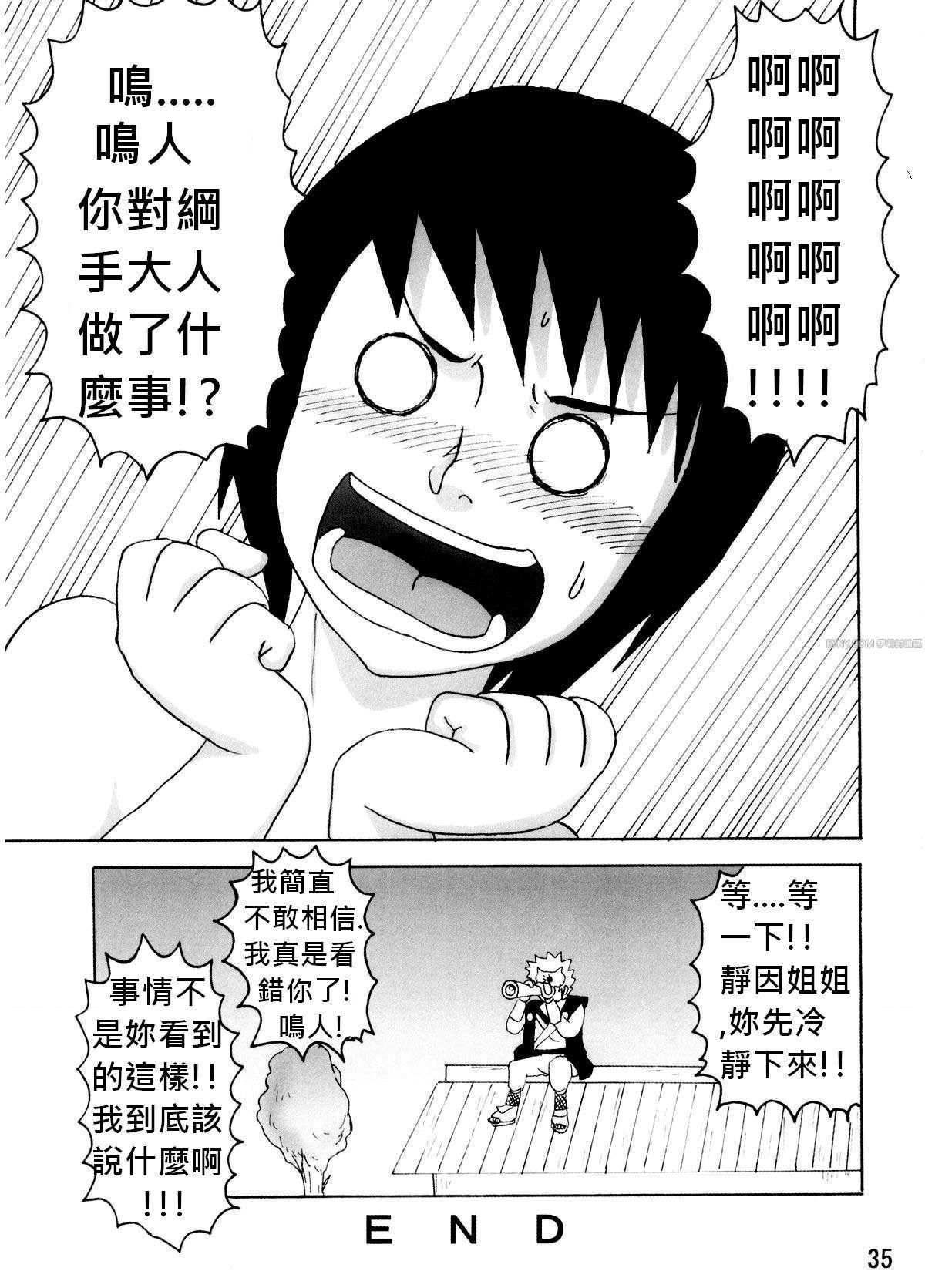 34