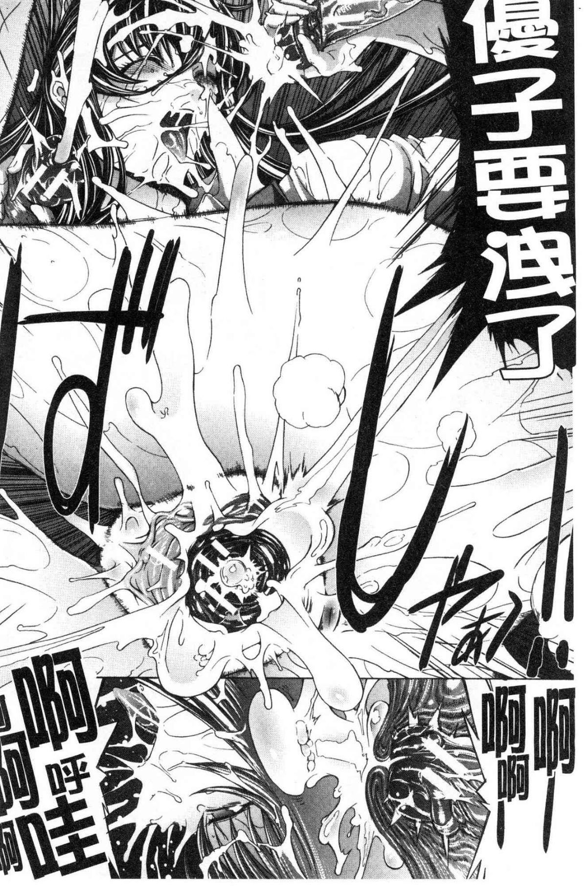 106