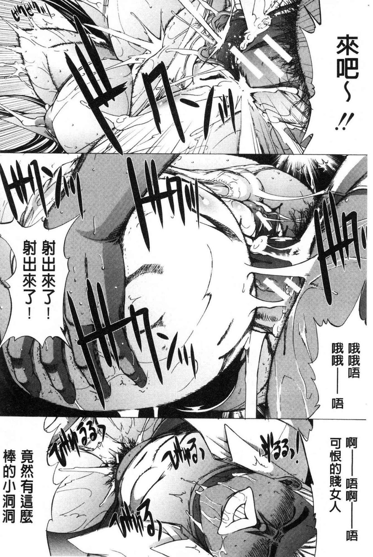 144