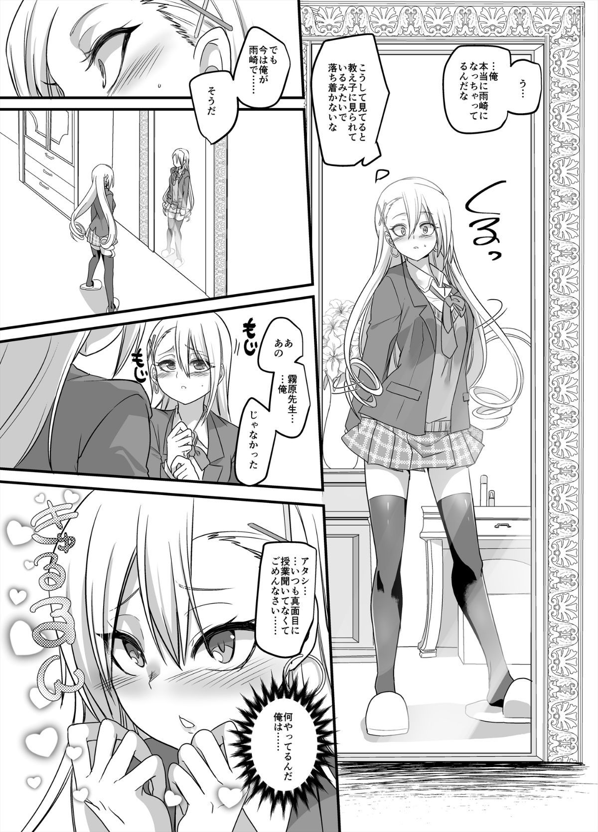 014