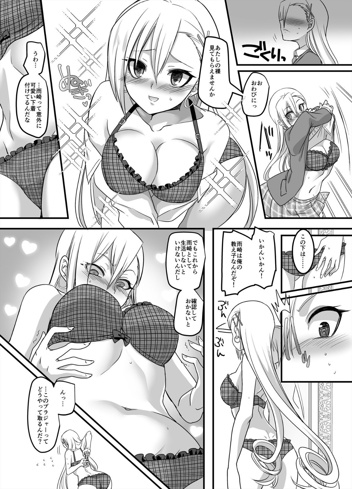 015
