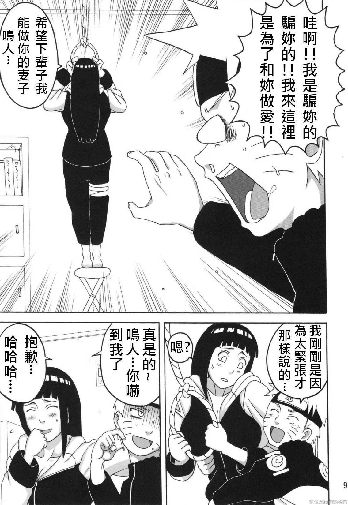 008