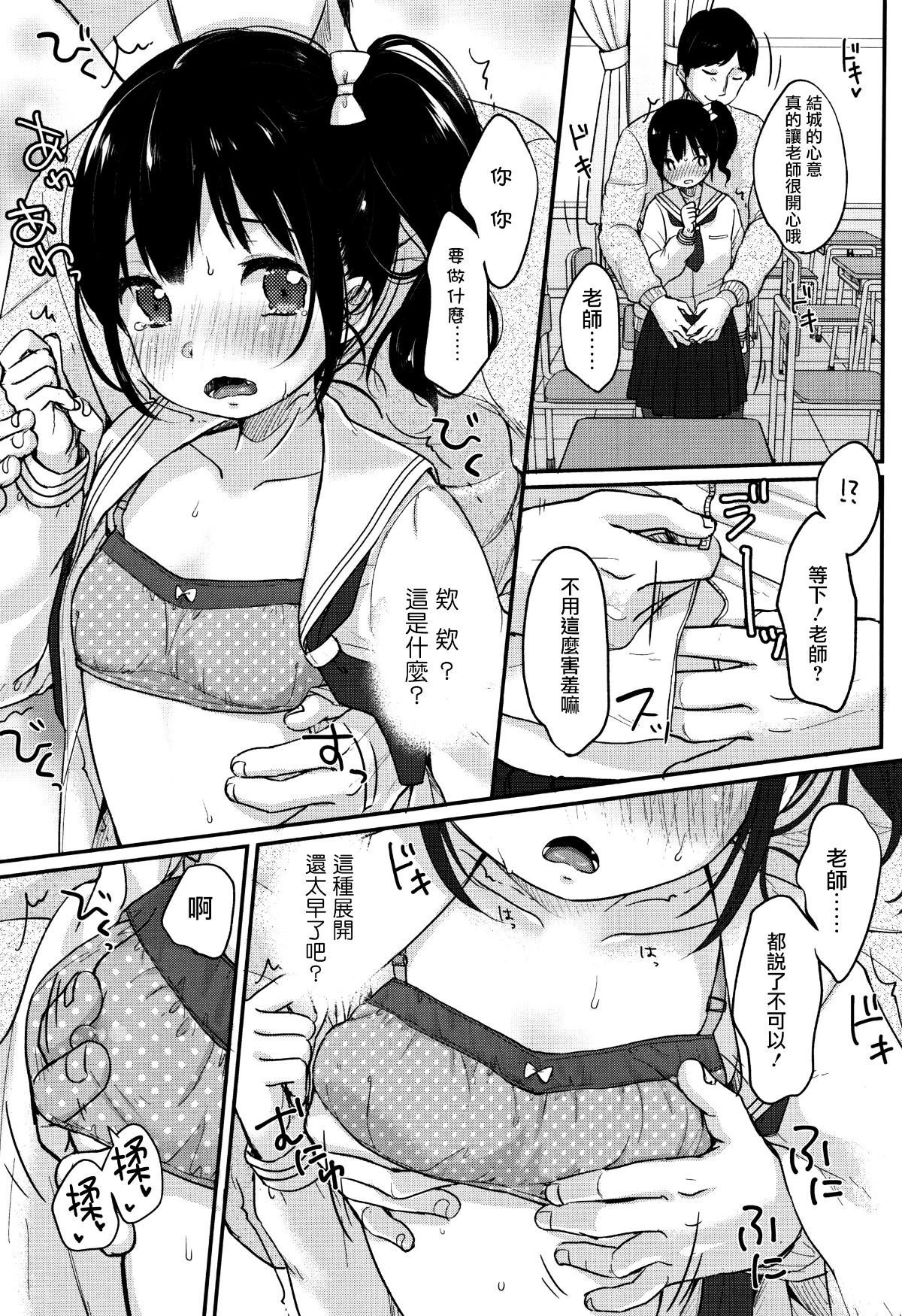 049
