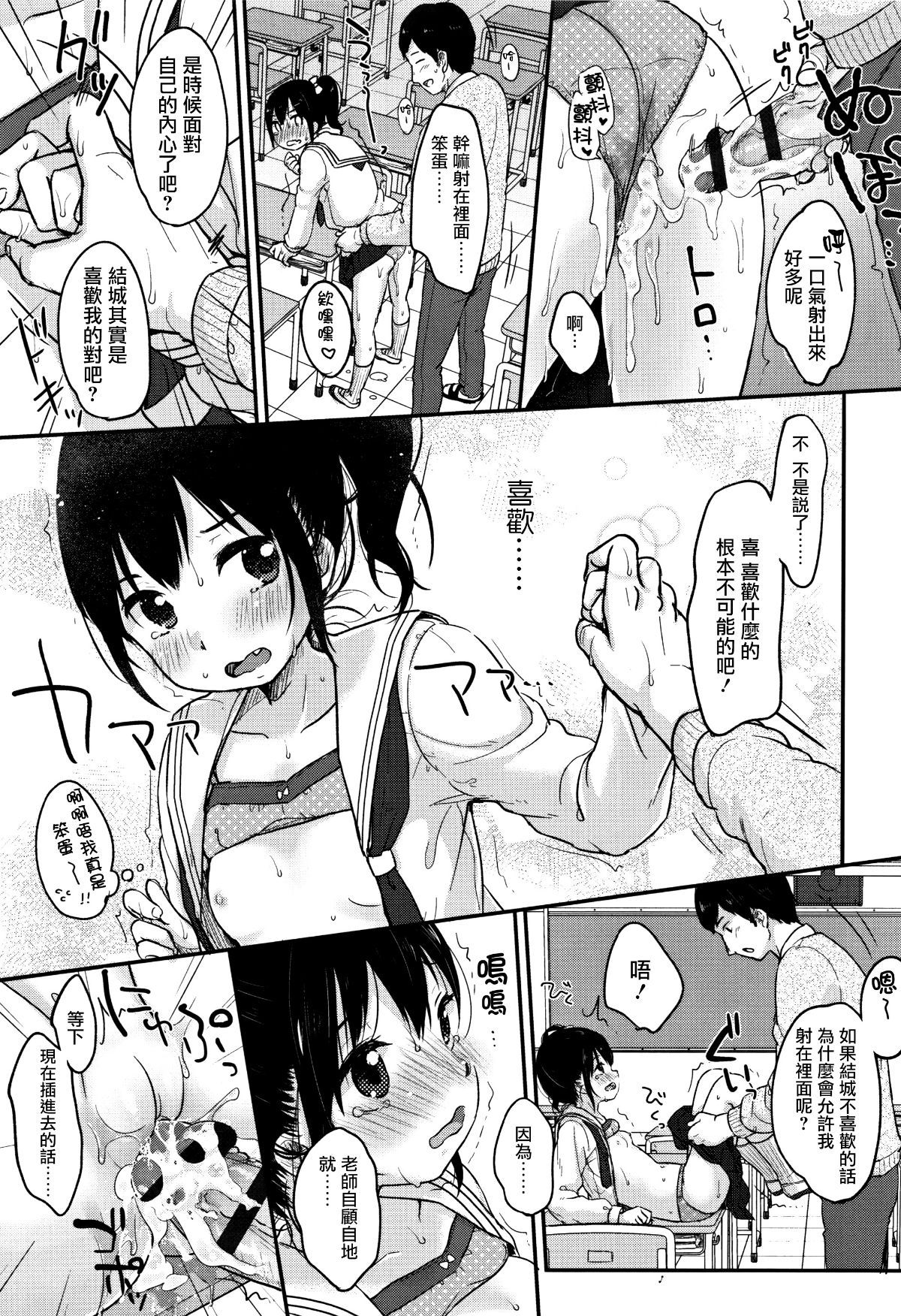 061