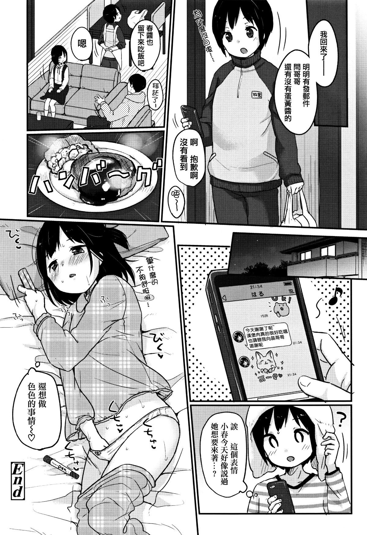 114