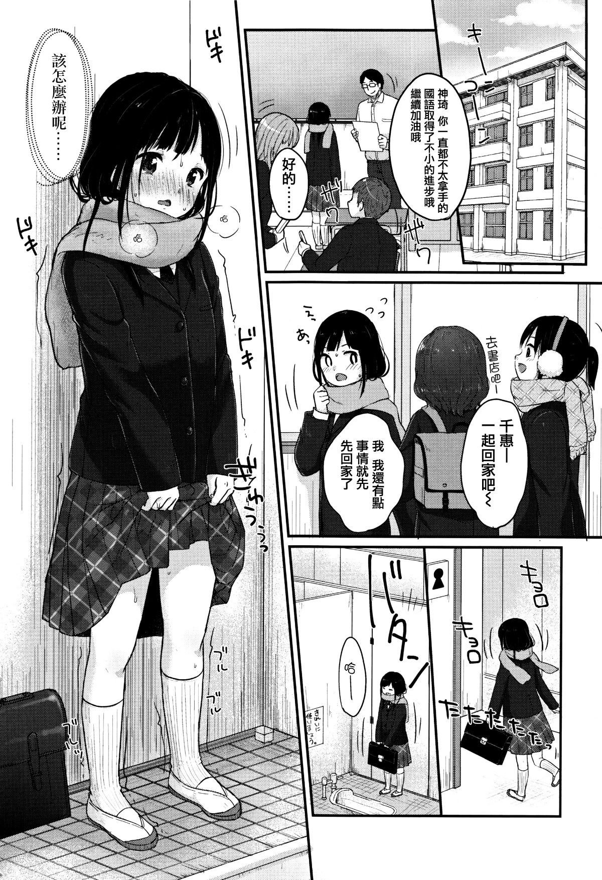 179