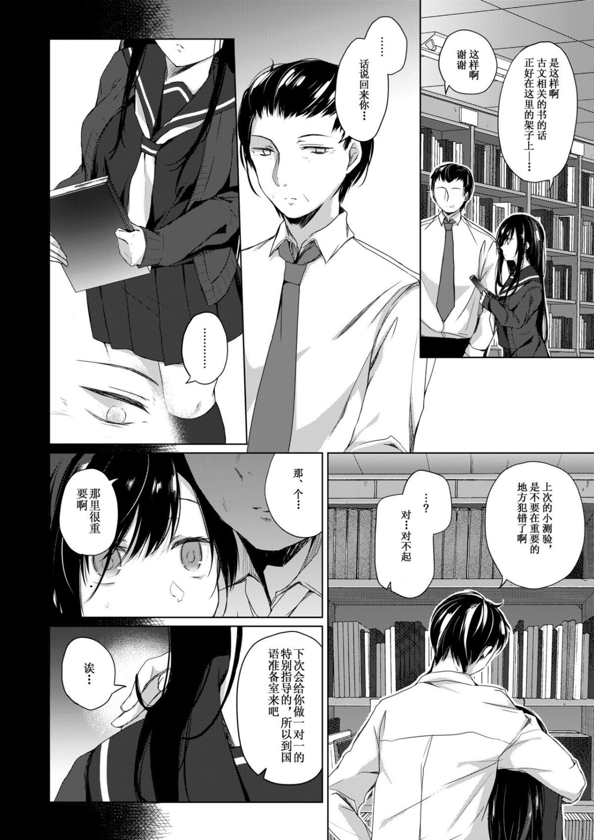 06