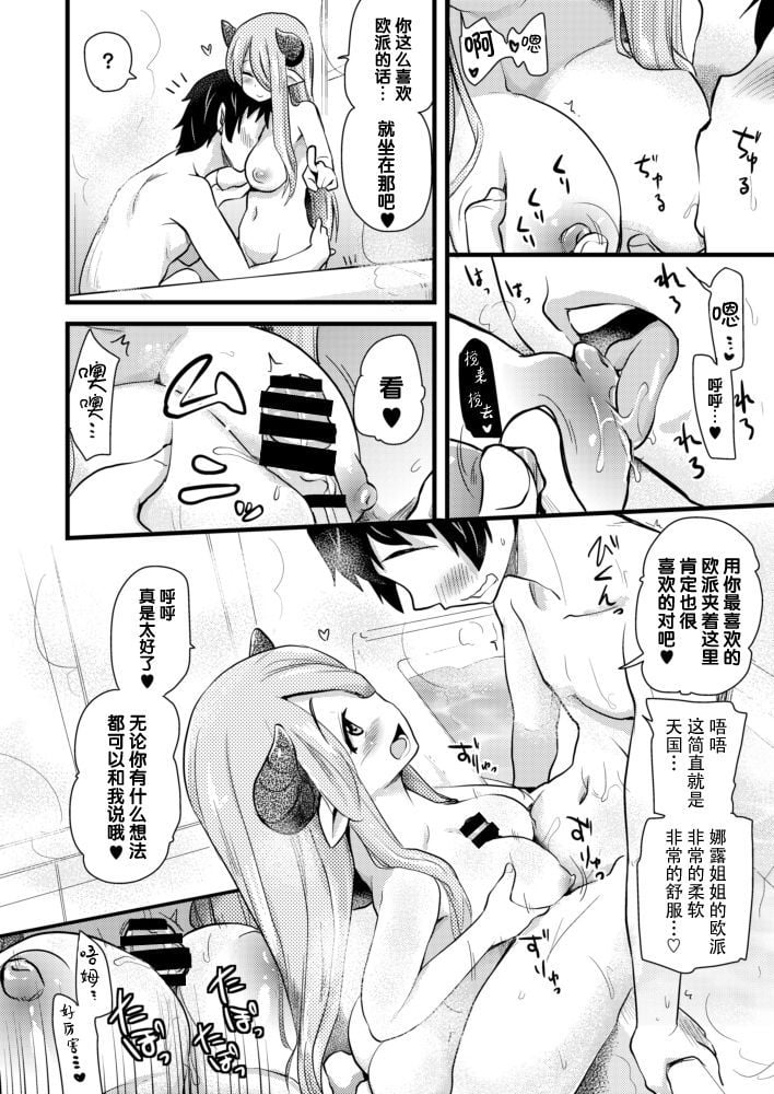 narumea0012