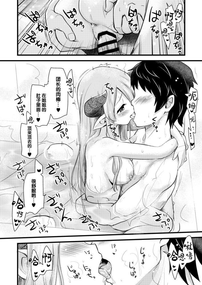 narumea0016