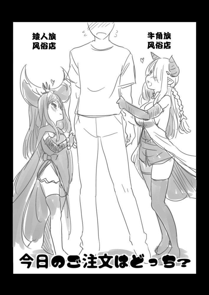 narumea0020