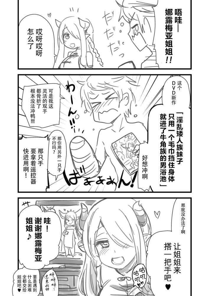 narumea0021