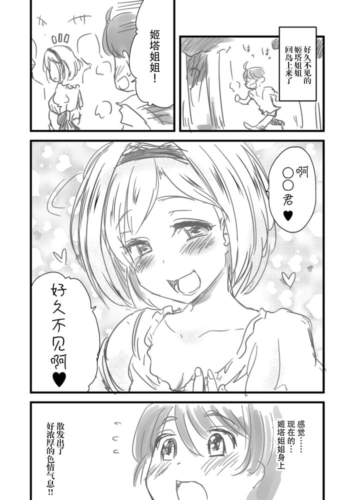 narumea0022