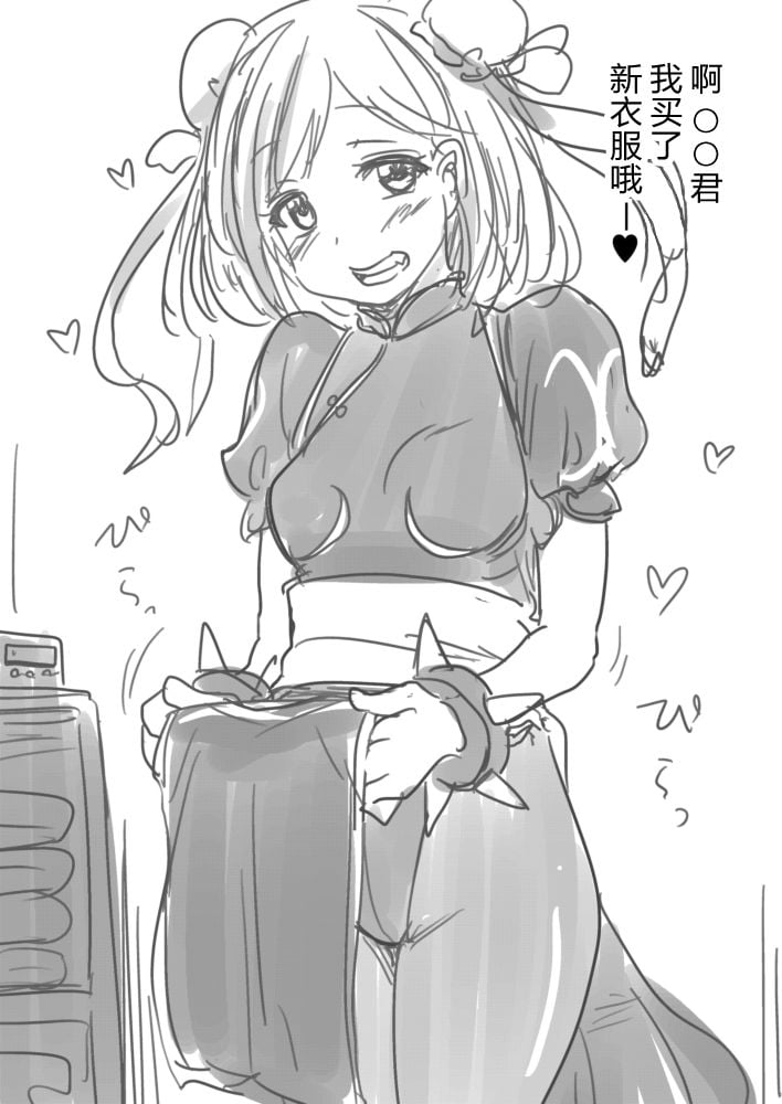 narumea0023