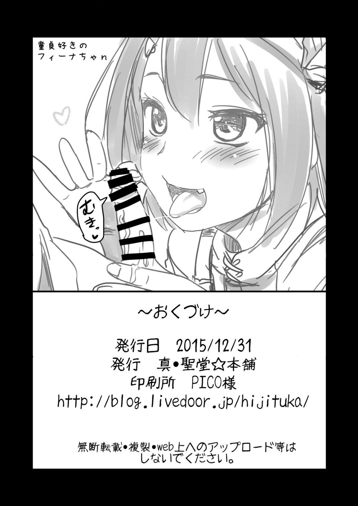 narumea0026