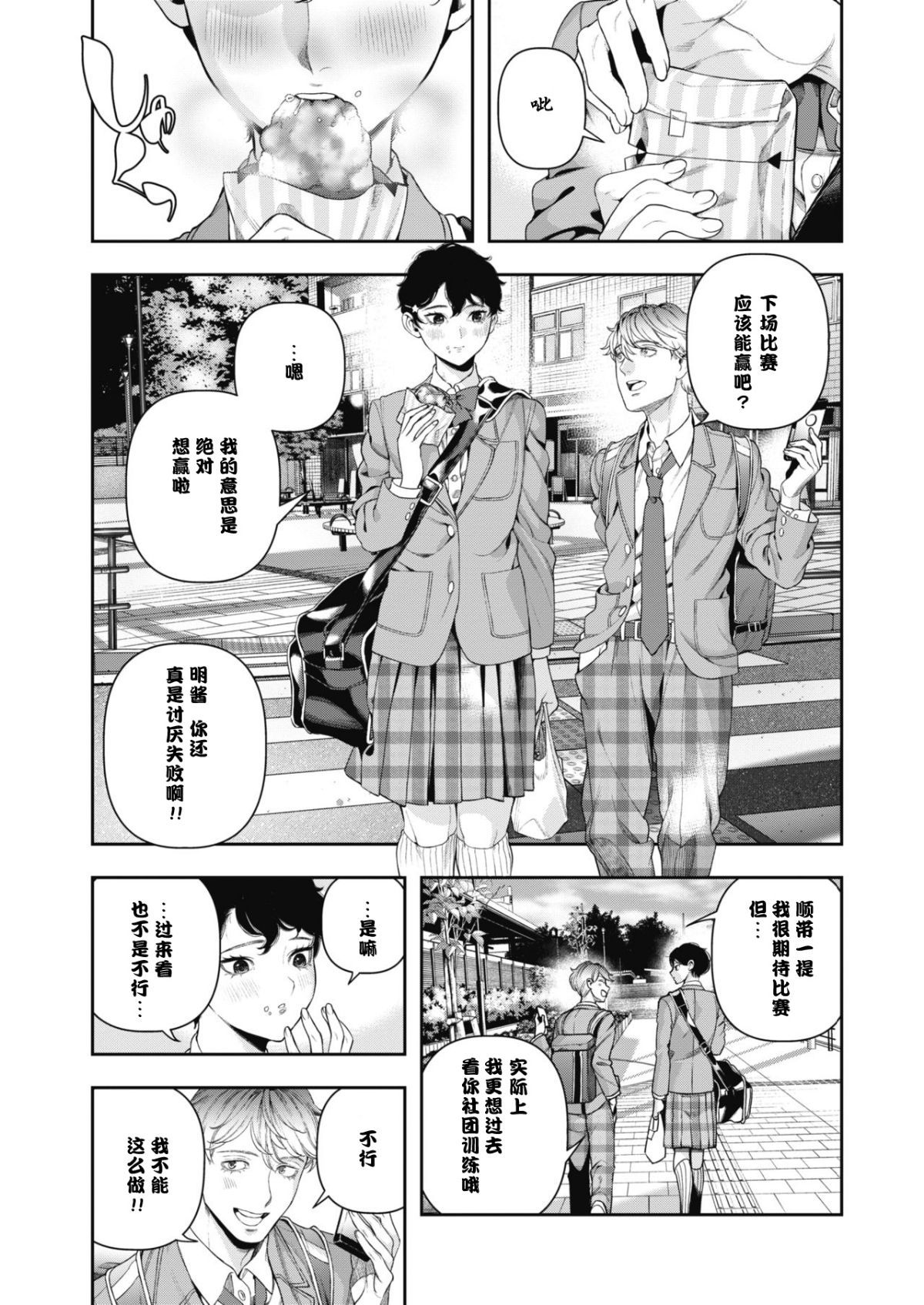 03