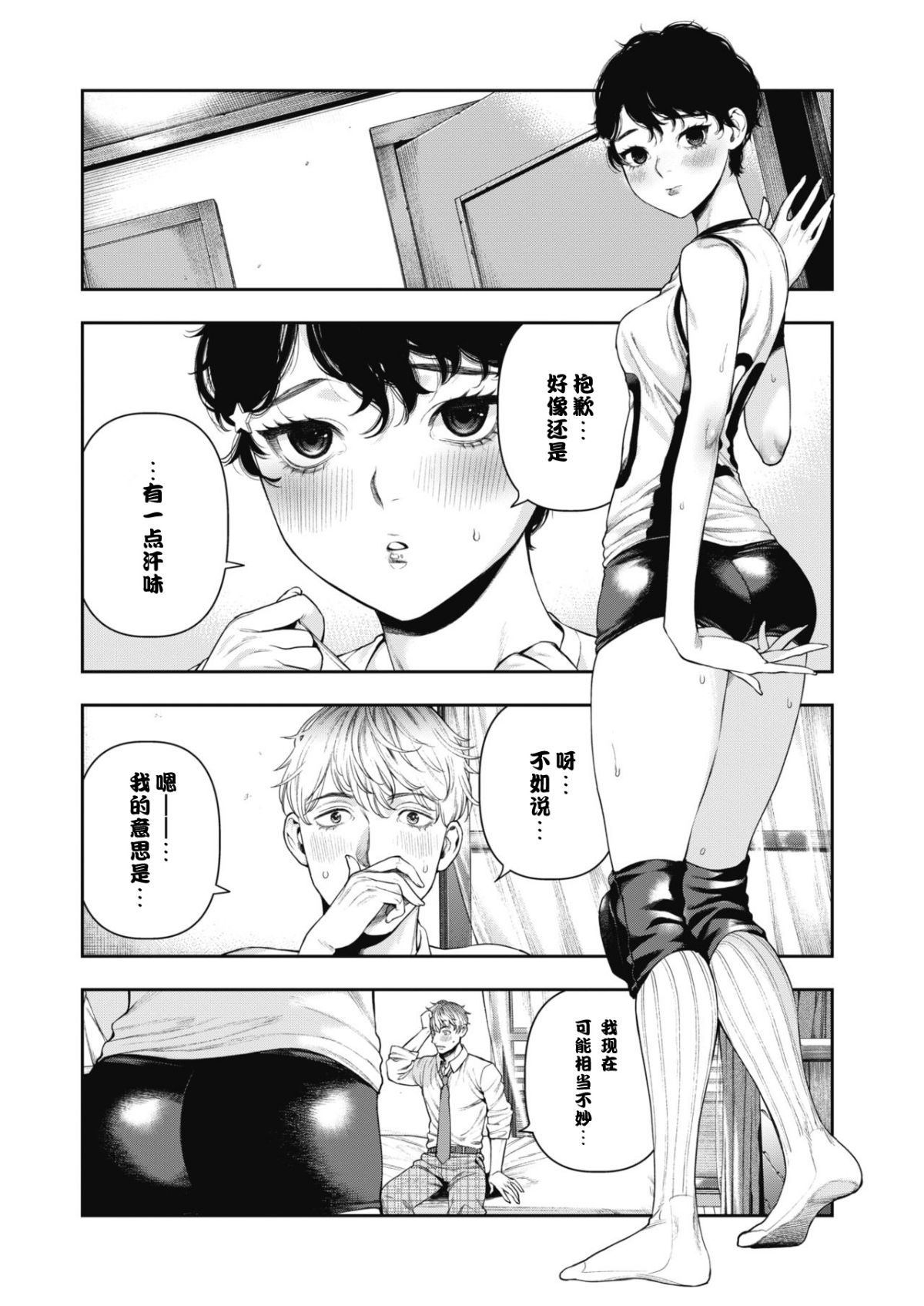 08