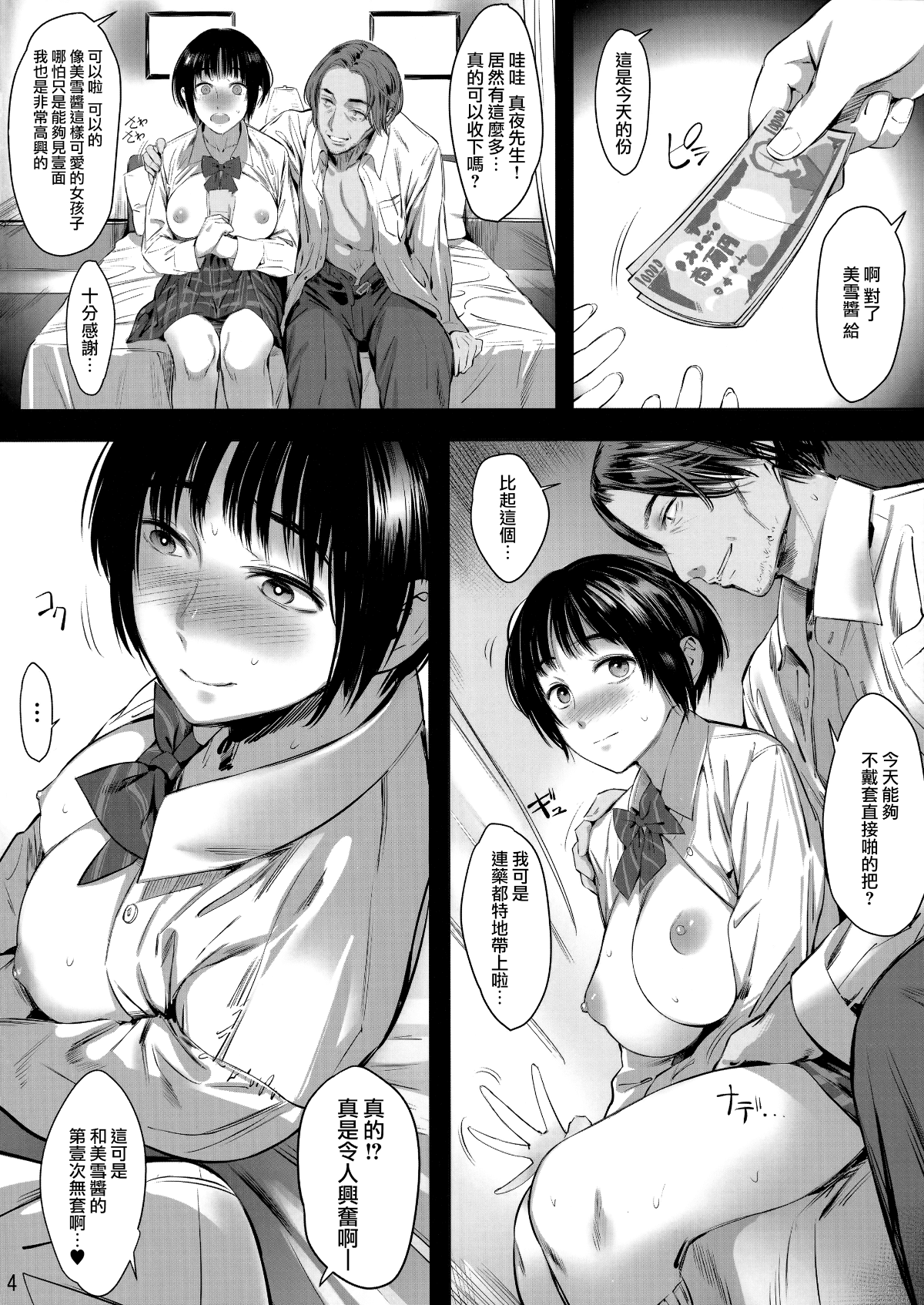 04