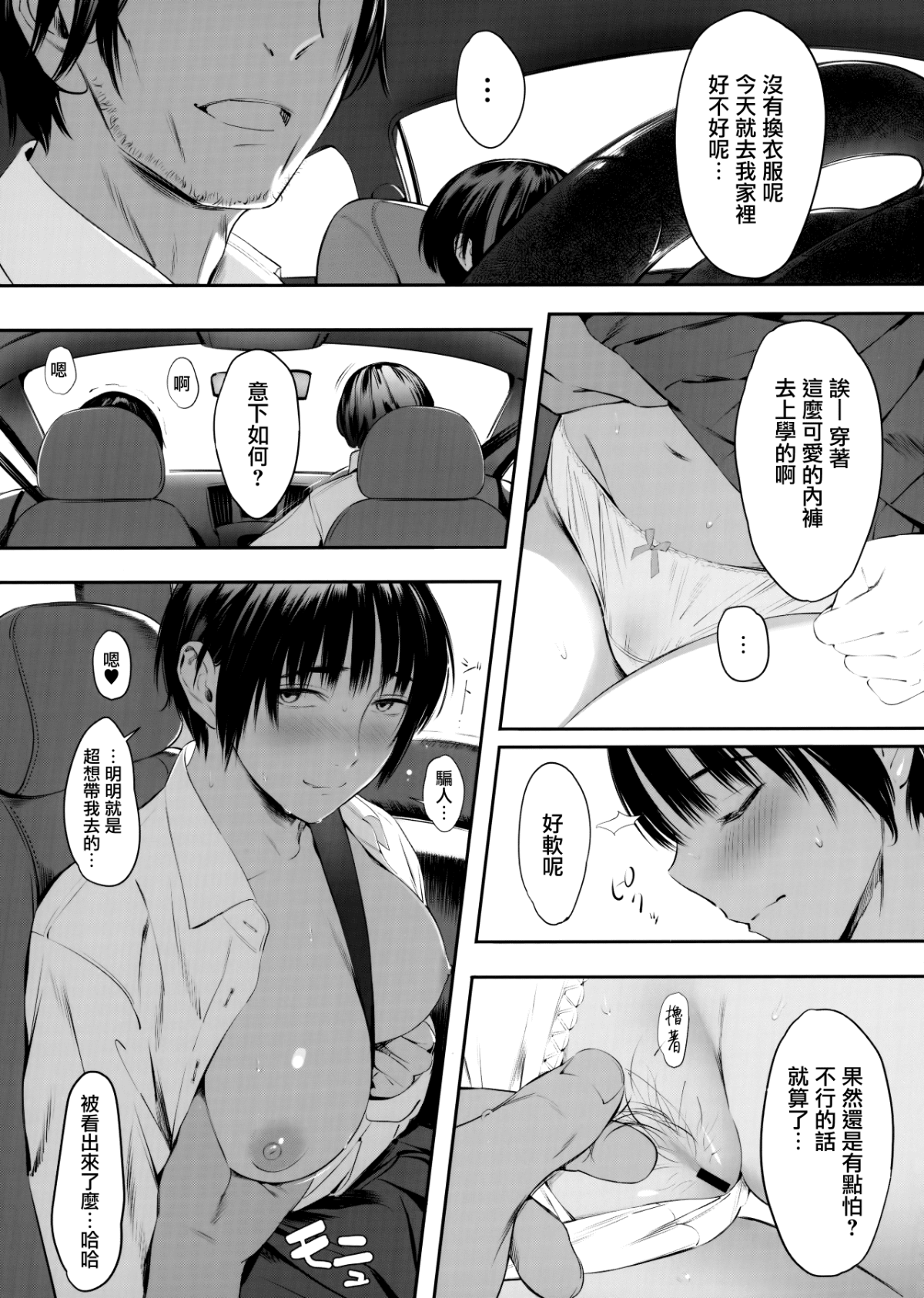 07