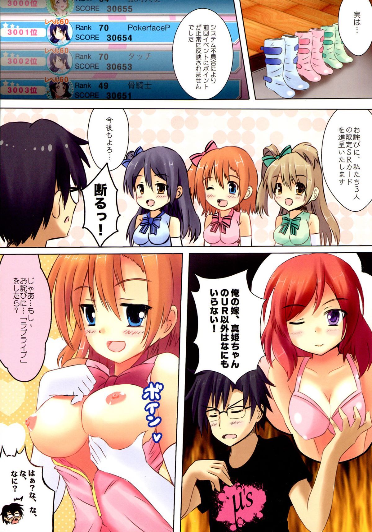 31_com005