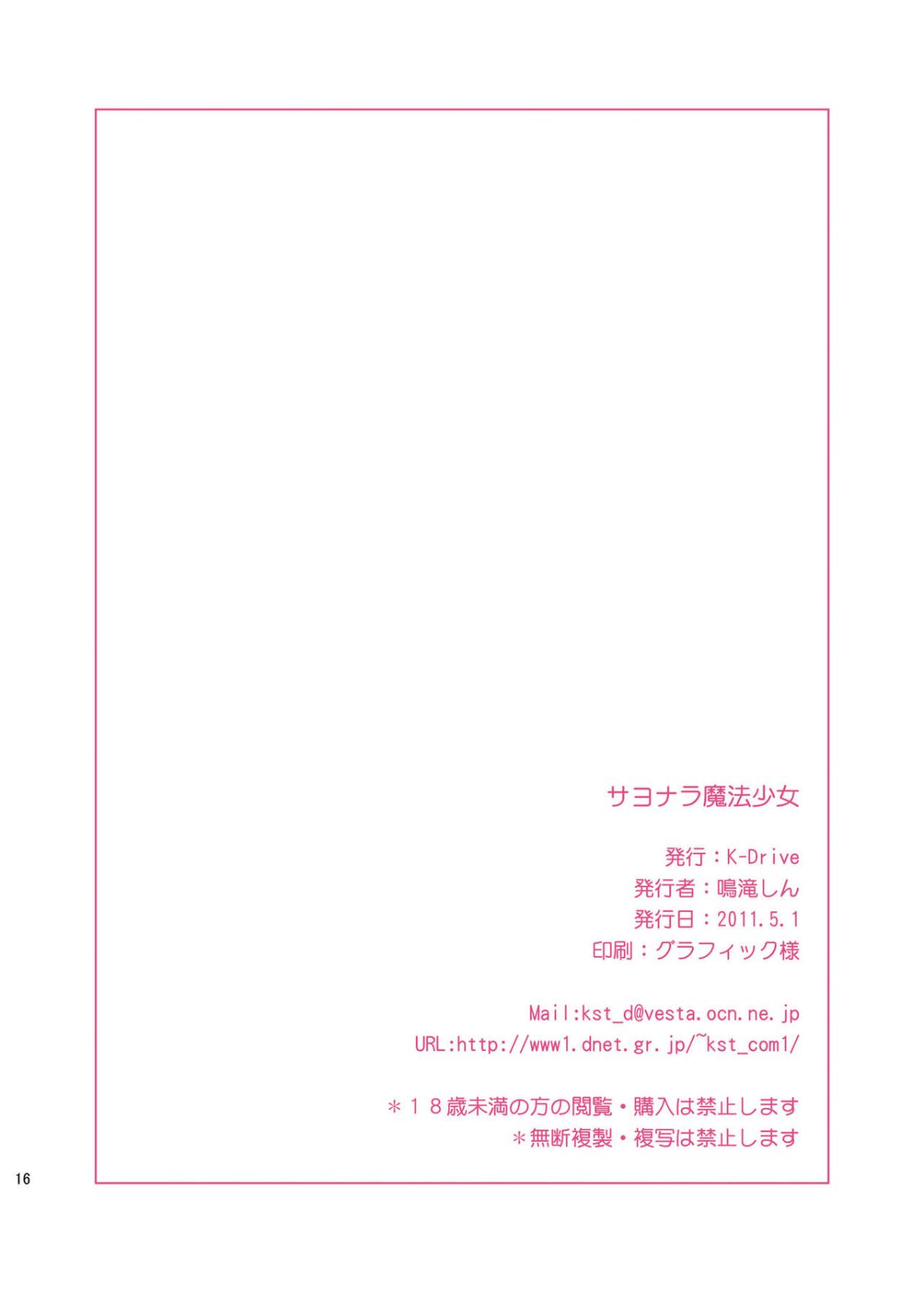 c15_p16